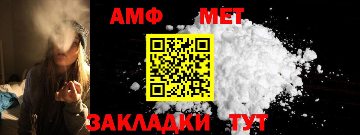 Amphetamine  Амфетамин 98%  Вход с VPN  Реж 