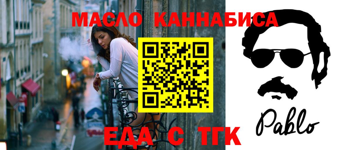 Реж  Canna-Cookies конопля  Вход с VPN 
