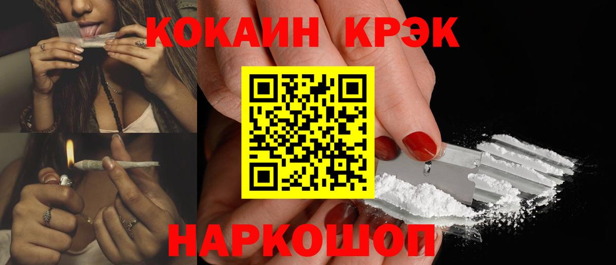 Кокаин Fish Scale Реж