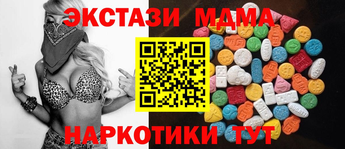 Экстази VHQ  Вход с VPN  Реж  hydra tor  Экстази 99% 