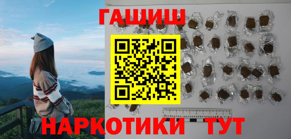 Гашиш гашик Реж