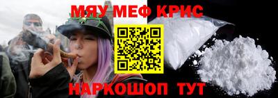 метамфетамин Бузулук