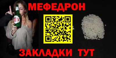 метамфетамин Бузулук