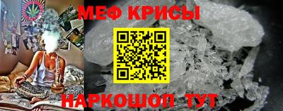 метамфетамин Бузулук