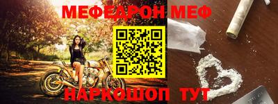метамфетамин Бузулук