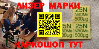 мефедрон Бугуруслан