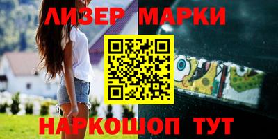 метамфетамин Бузулук