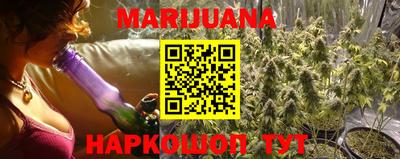 метамфетамин Бузулук