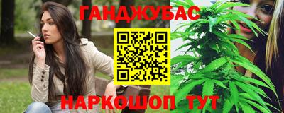 мефедрон Бугуруслан