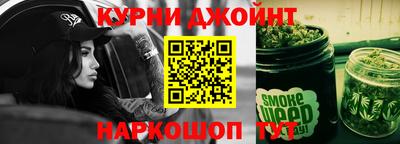 метамфетамин Бузулук