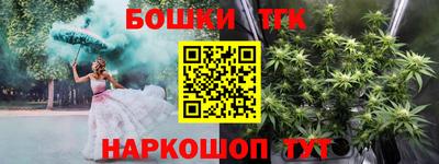мефедрон Бугуруслан