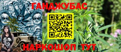 мефедрон Бугуруслан