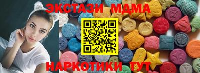 метамфетамин Бузулук