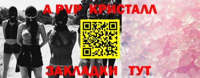 mdpv Будённовск