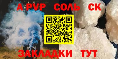 mdpv Будённовск