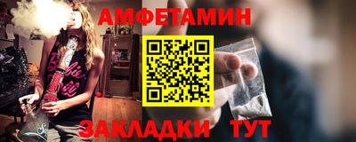 метамфетамин Бузулук
