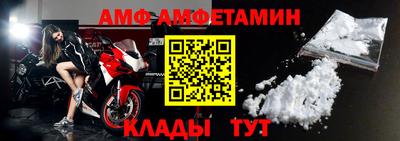 мефедрон Бугуруслан