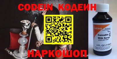 метамфетамин Бузулук