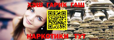 метамфетамин Бузулук