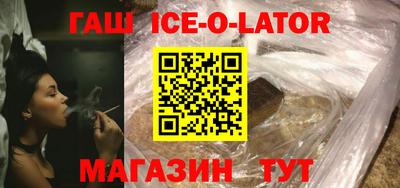 бошки Кунгур