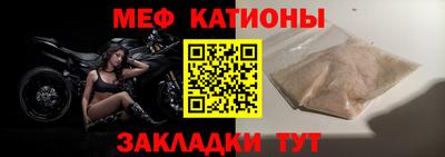 мефедрон Бугуруслан