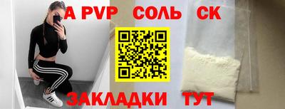 метамфетамин Бузулук
