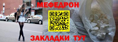 метамфетамин Бузулук