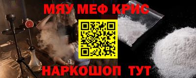 mdpv Будённовск