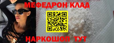mdpv Будённовск