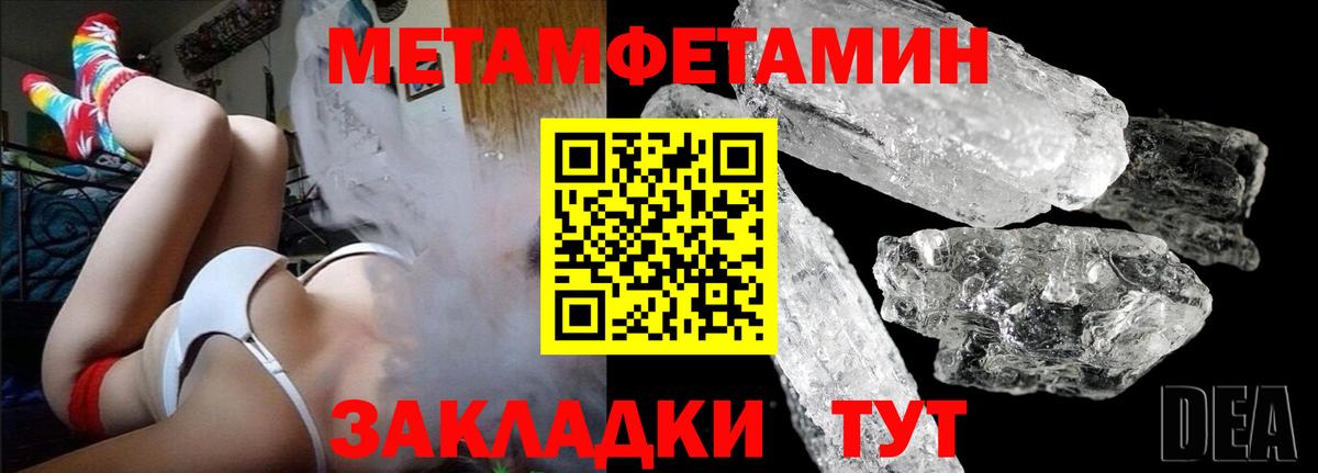МЕТАМФЕТАМИН витя  Вход с VPN  Реж 