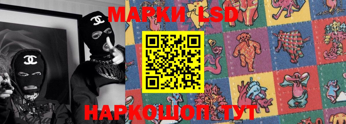 Марки N-bome 1,8мг Реж
